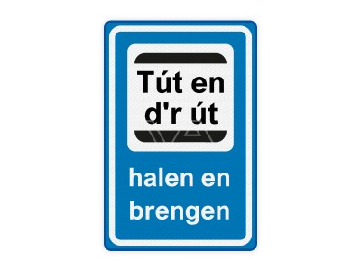 Kiss and Ride verkeersbord KR06 – halen en brengen 40 x 60 cm